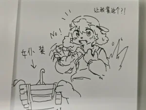 Artist xiao_langao 小蓝糕 character - Page 714