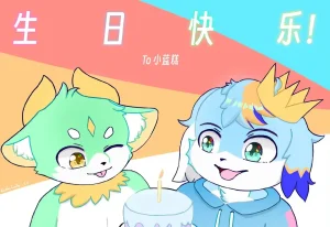 Artist xiao_langao 小蓝糕 character - Page 781
