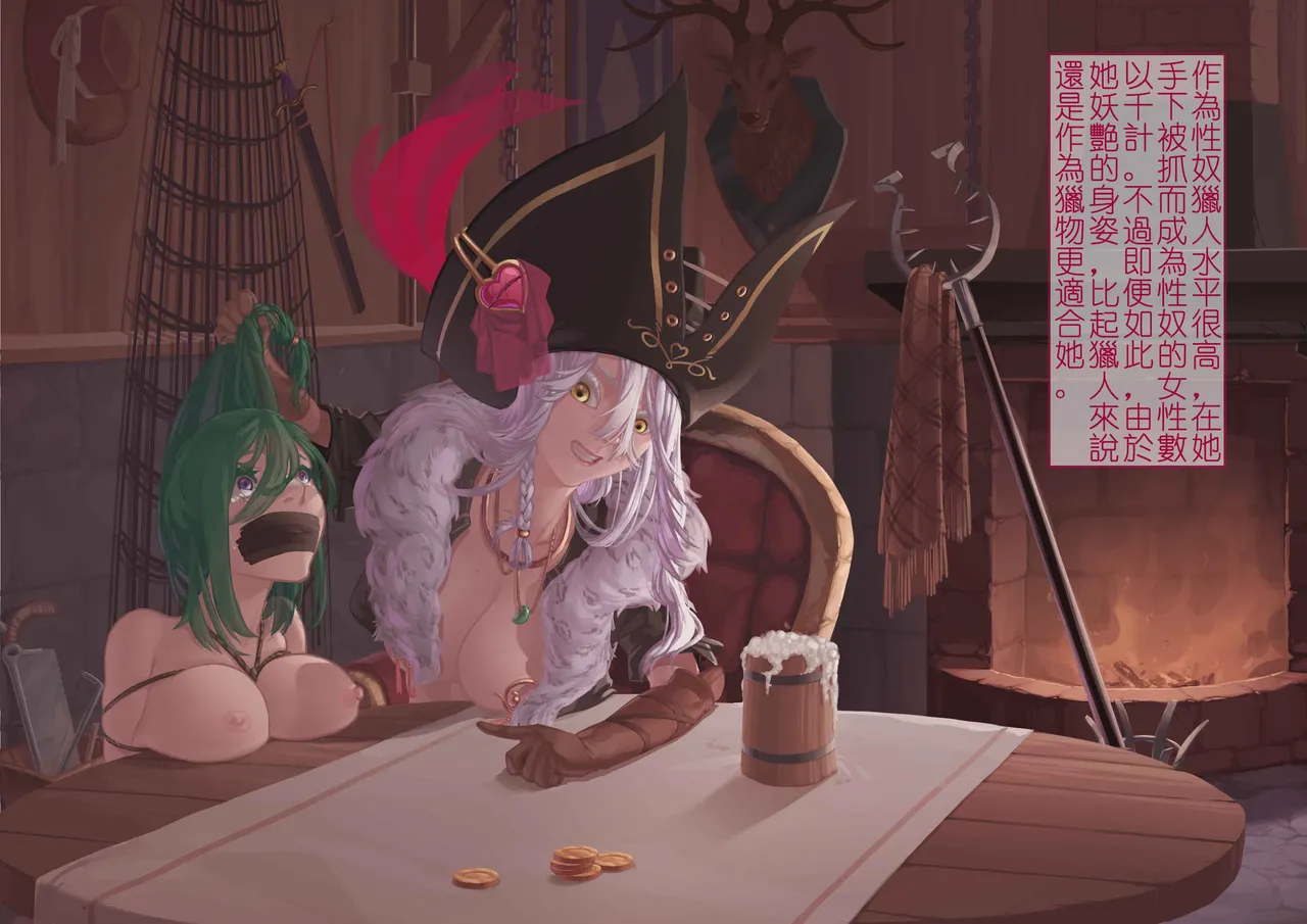 Artist XY Pixiv - Image 104