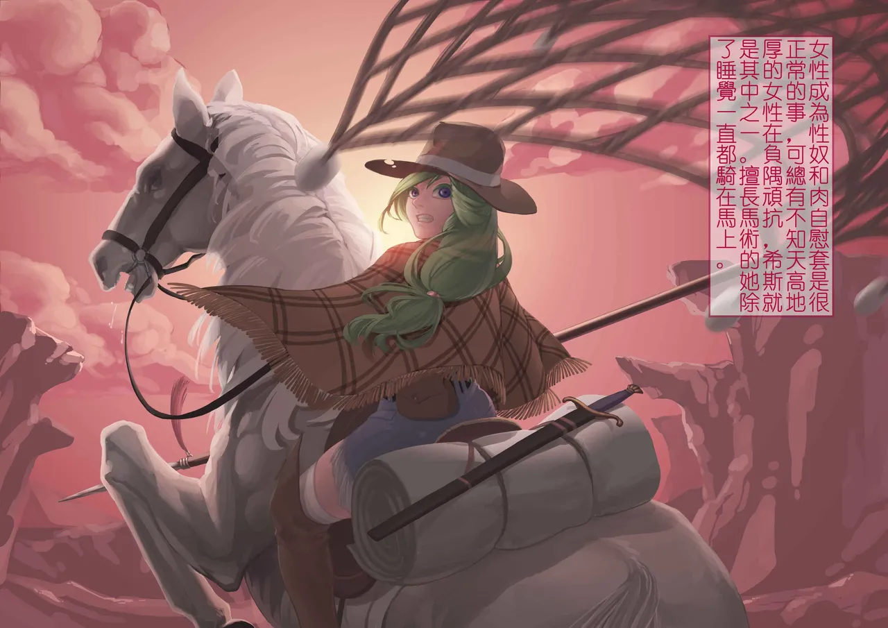 Artist XY Pixiv - Image 109