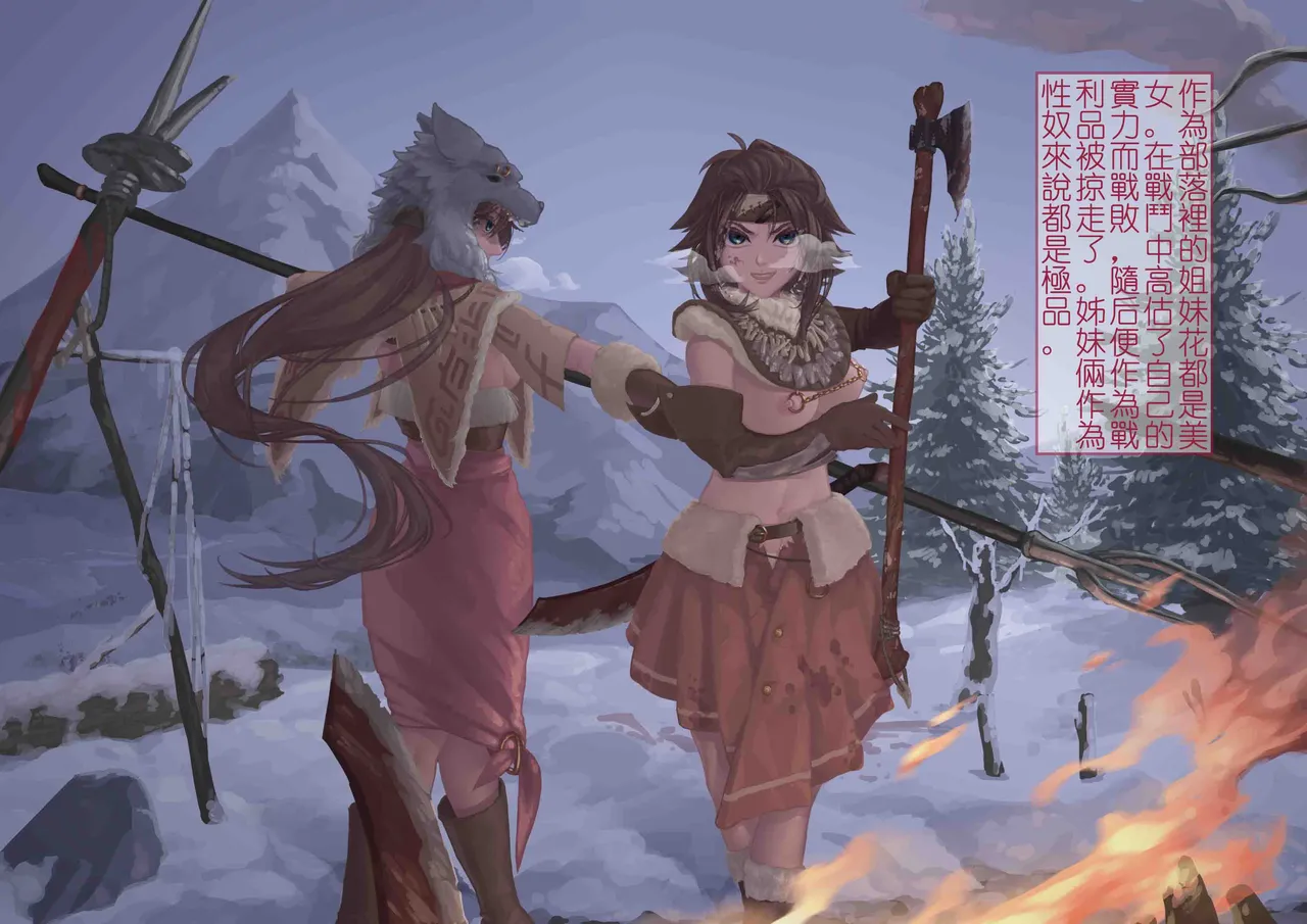 Artist XY Pixiv - Image 118