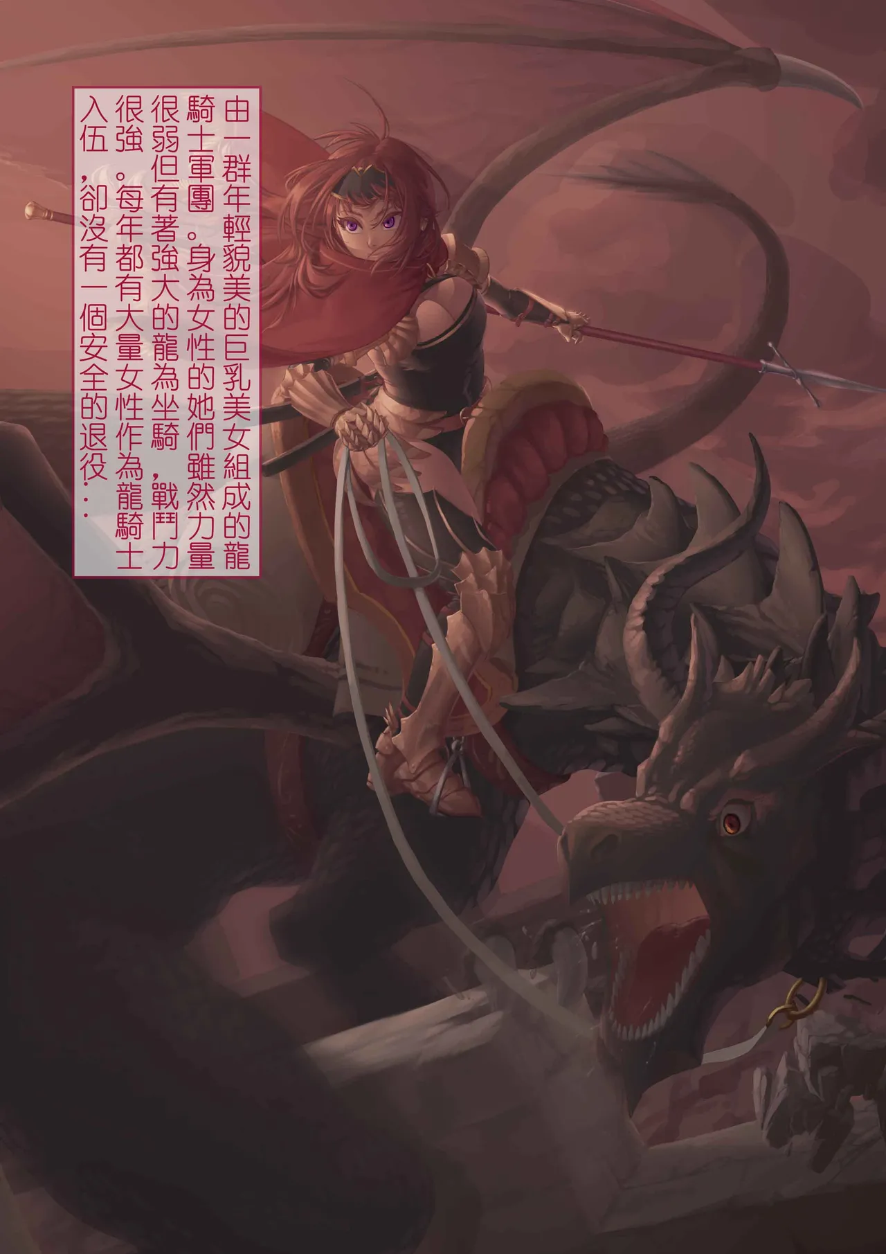 Artist XY Pixiv - Image 123