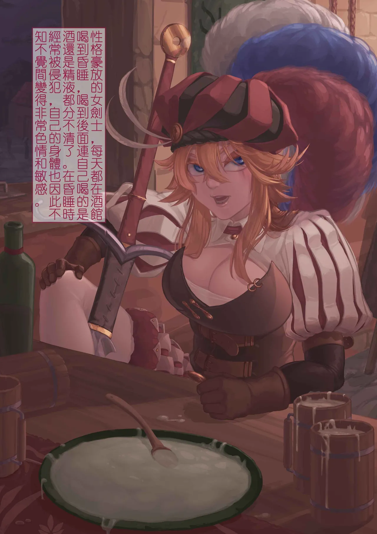 Artist XY Pixiv - Image 128