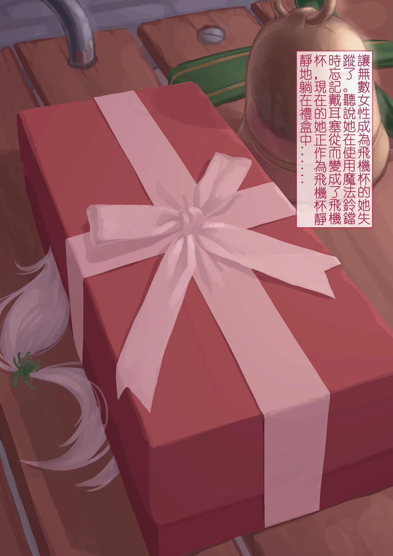 Artist XY Pixiv - Image 139