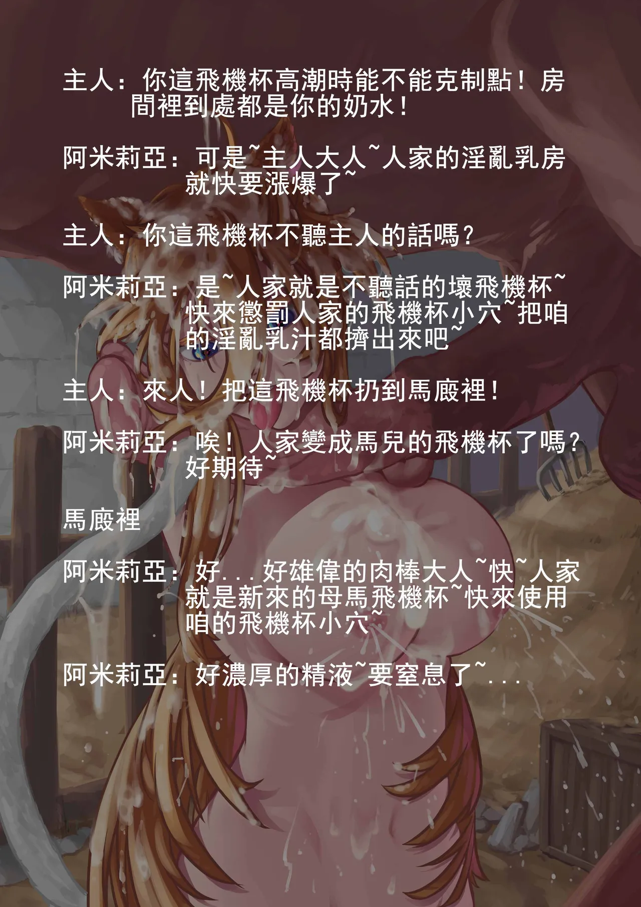 Artist XY Pixiv - Image 49