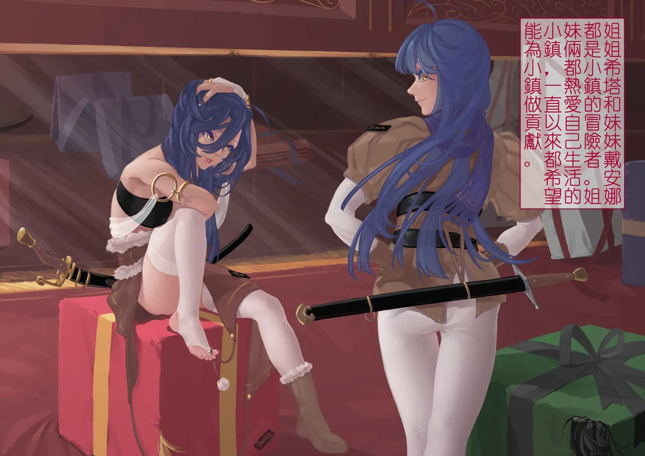 Artist XY Pixiv - Image 66