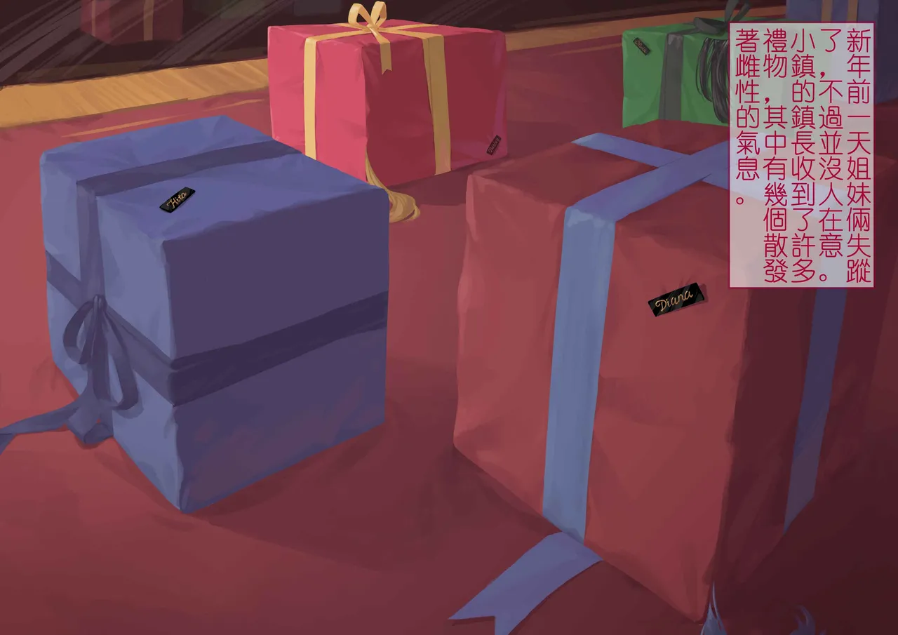 Artist XY Pixiv - Image 67