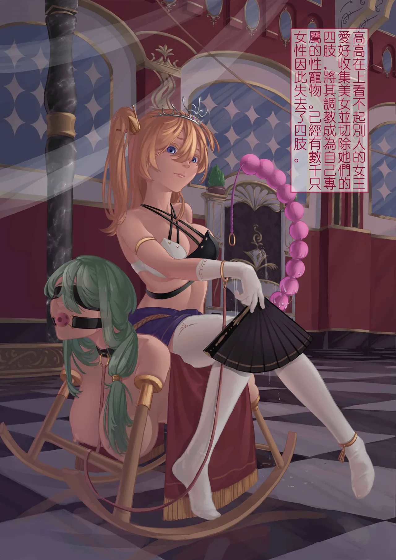 Artist XY Pixiv - Image 87