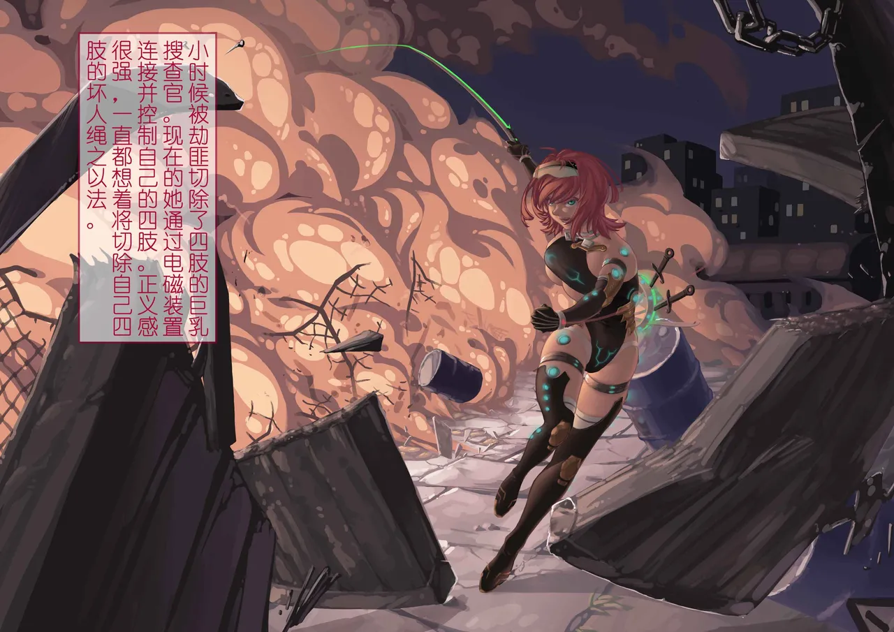 Artist XY Pixiv - Image 95