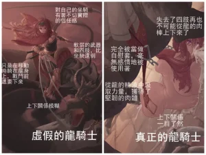 Artist XY Pixiv - Page 120