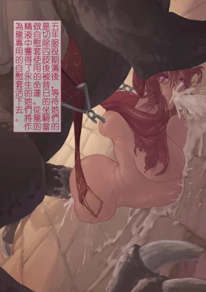 Artist XY Pixiv - Page 124