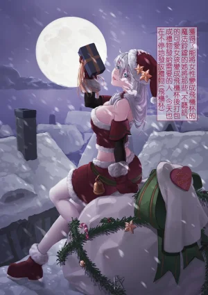 Artist XY Pixiv - Page 138