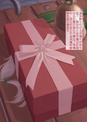 Artist XY Pixiv - Page 139