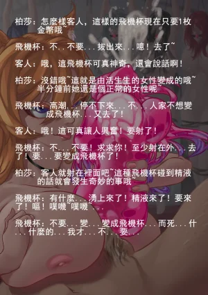 Artist XY Pixiv - Page 28