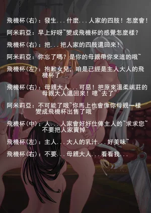 Artist XY Pixiv - Page 46