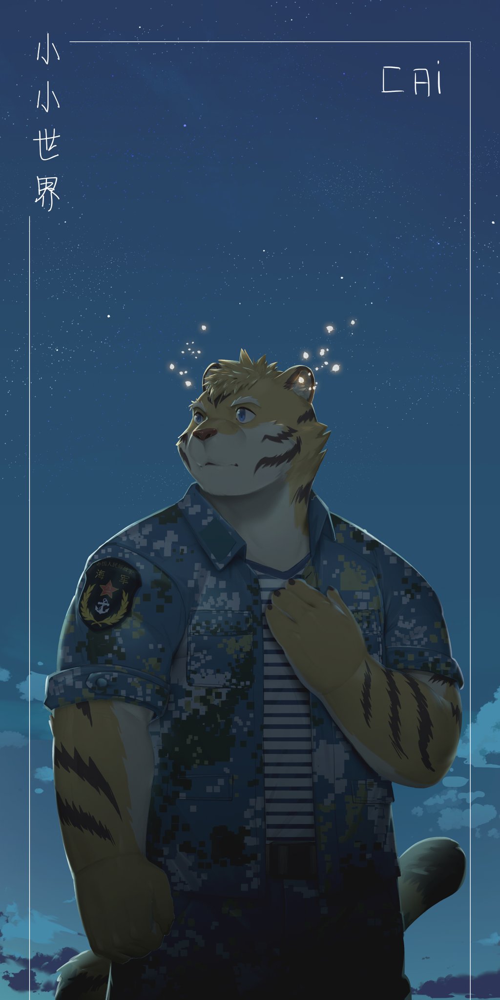 Artist醬油菜 - Image 244