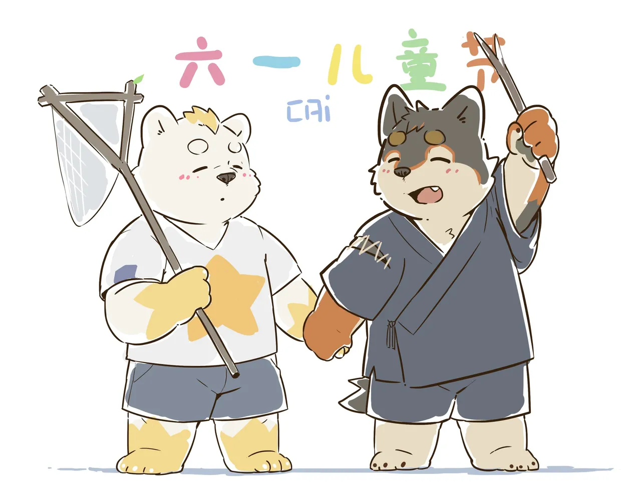 Artist醬油菜 - Image 245