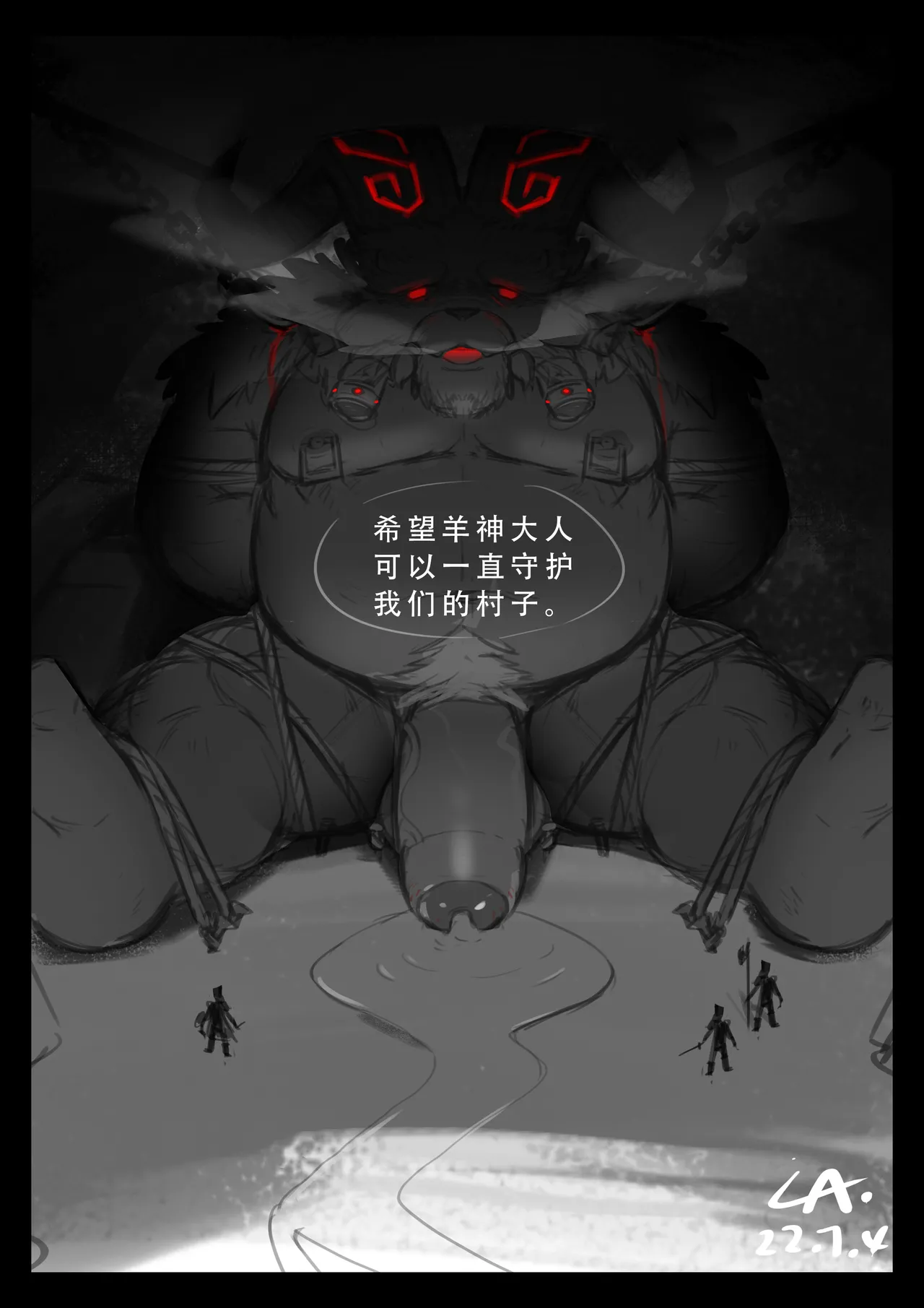 Artist醬油菜 - Image 397