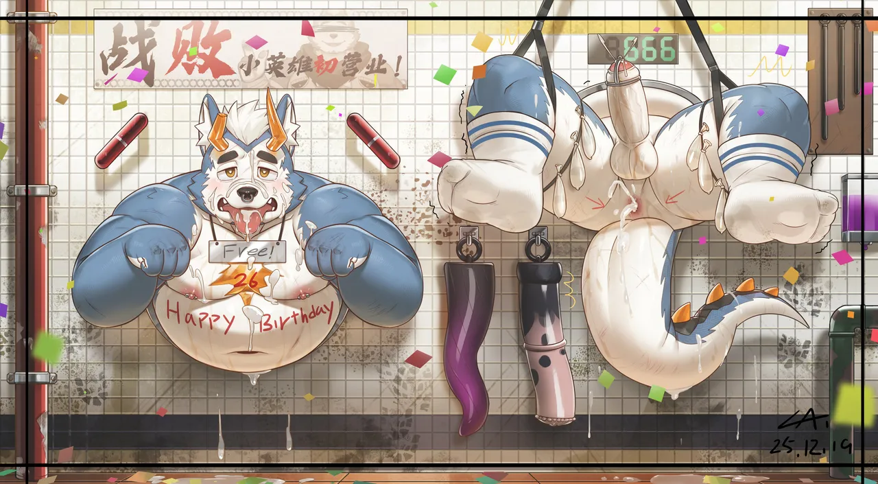 Artist醬油菜 - Image 6