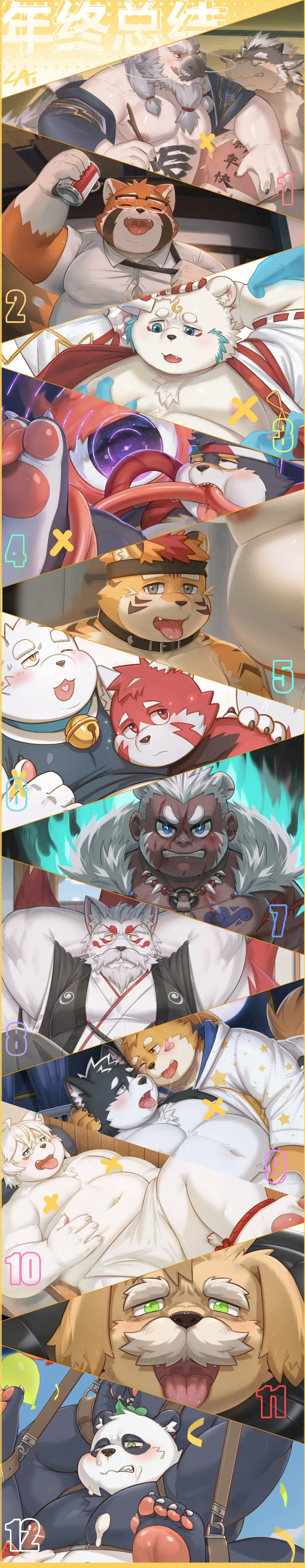 Artist醬油菜 - Image 75