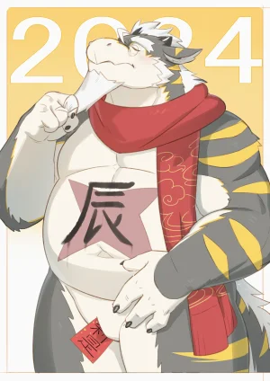 Artist醬油菜 - Page 118