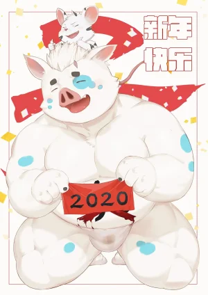 Artist醬油菜 - Page 220