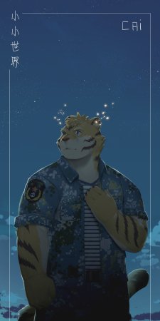 Artist醬油菜 - Page 244