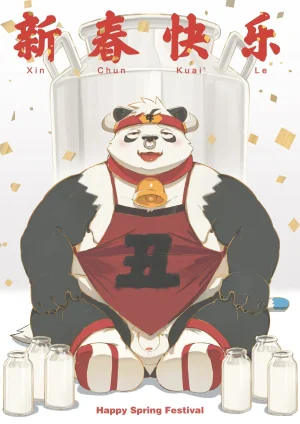 Artist醬油菜 - Page 309