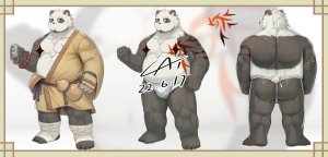 Artist醬油菜 - Page 374