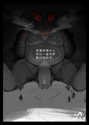 Artist醬油菜 - Page 397