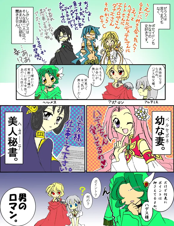 artist116nashi - Image 10