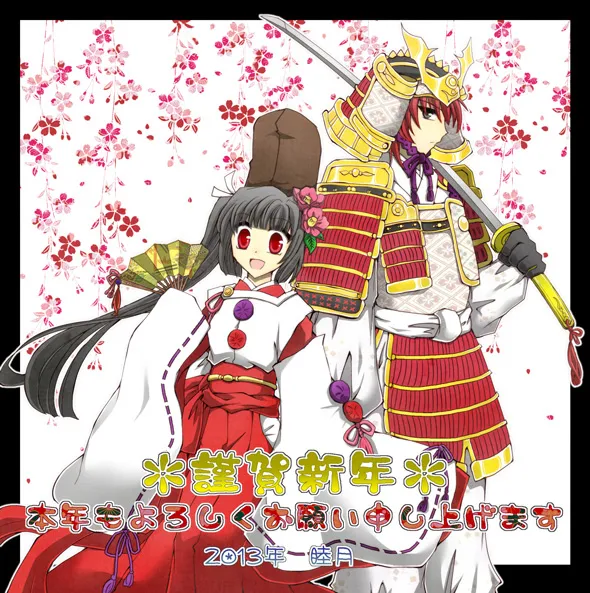 artist116nashi - Image 102