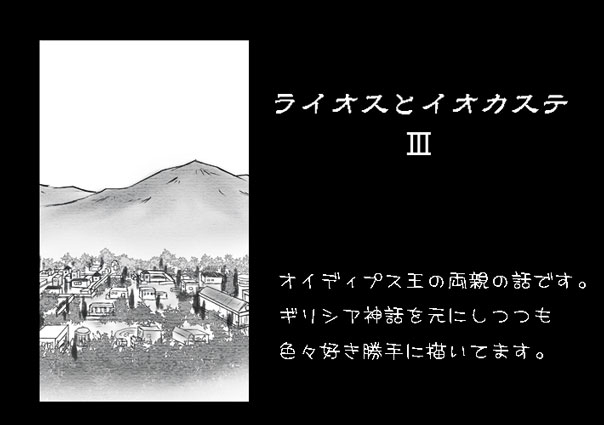 artist116nashi - Image 103