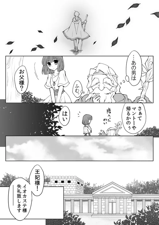 artist116nashi - Image 106