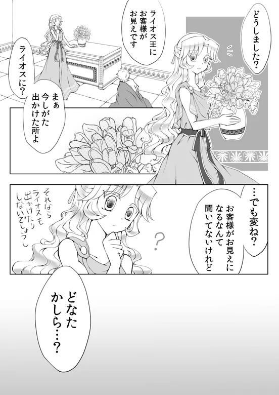 artist116nashi - Image 107