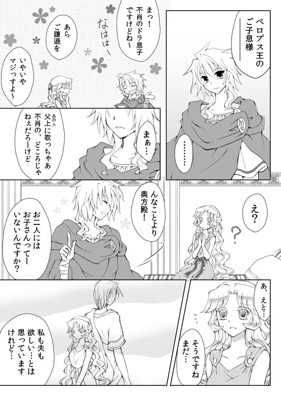 artist116nashi - Image 110