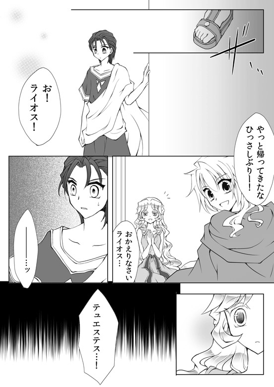 artist116nashi - Image 113