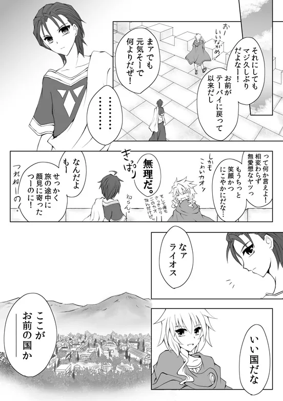 artist116nashi - Image 115