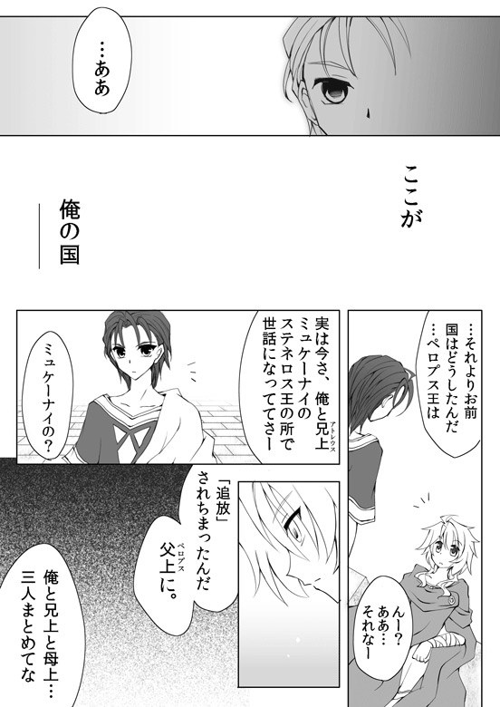 artist116nashi - Image 116