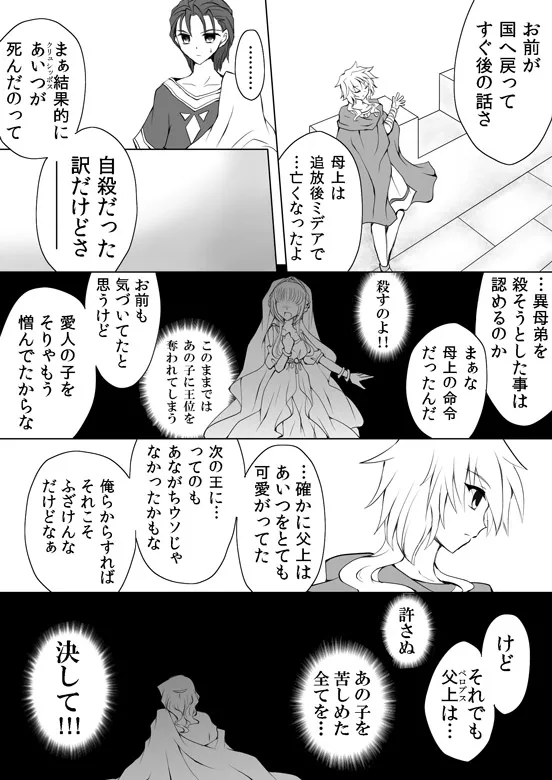 artist116nashi - Image 118