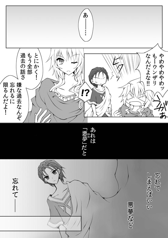 artist116nashi - Image 119