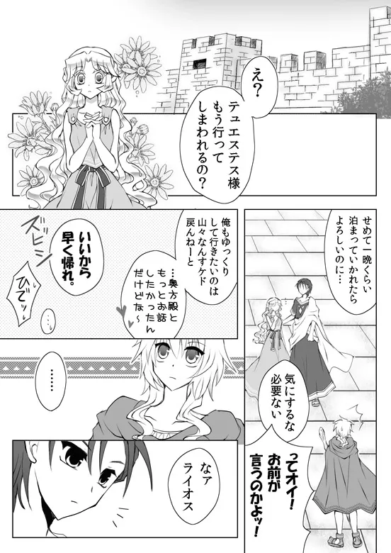 artist116nashi - Image 120