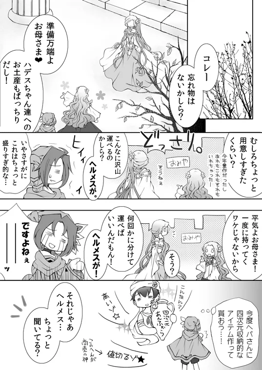 artist116nashi - Image 126