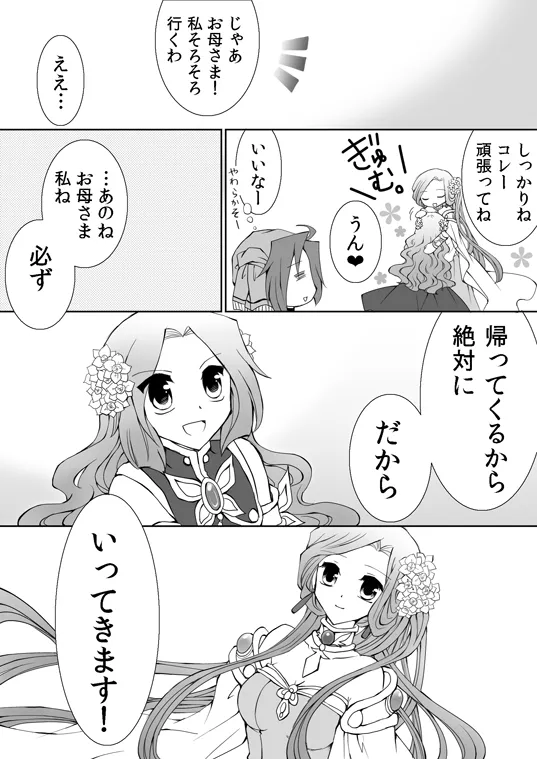 artist116nashi - Image 128