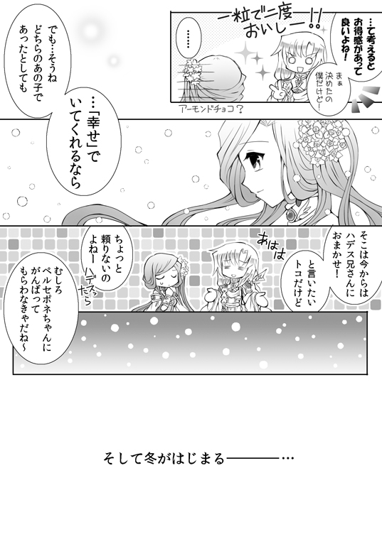 artist116nashi - Image 134