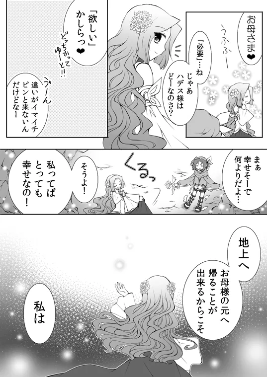 artist116nashi - Image 137