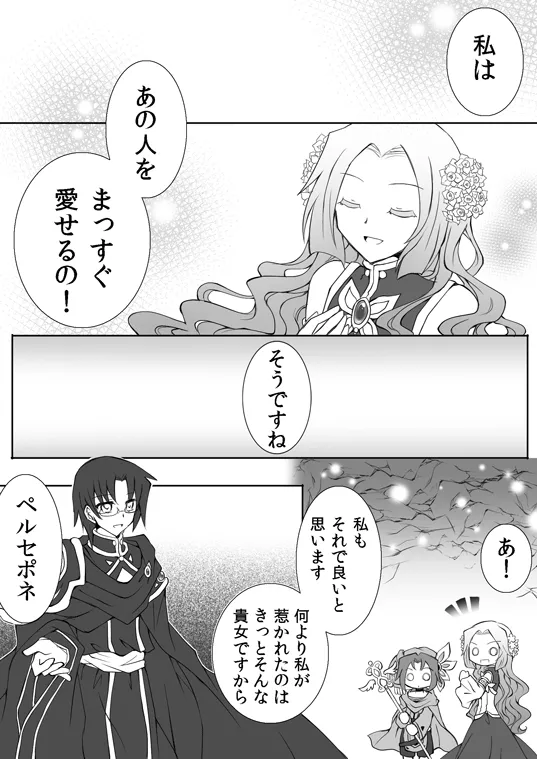 artist116nashi - Image 138