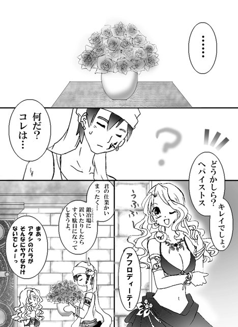 artist116nashi - Image 14