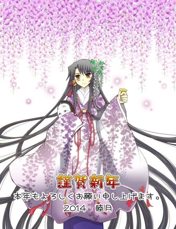 artist116nashi - Image 140