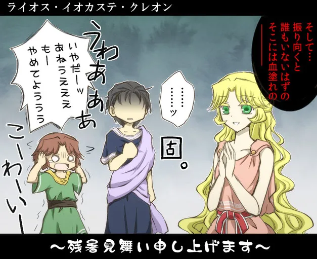 artist116nashi - Image 155